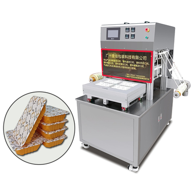 盒式气调封口机